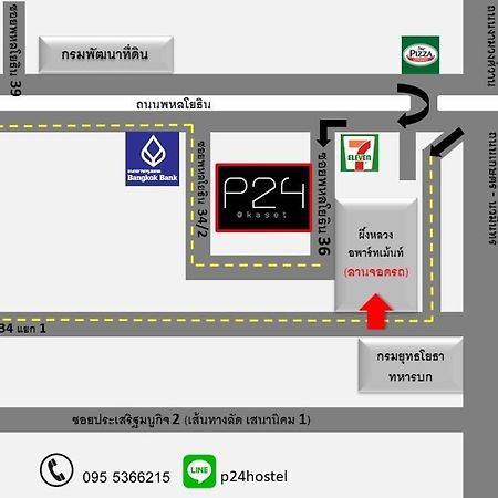 P24 At Kaset Hotel Bangkok Exterior photo